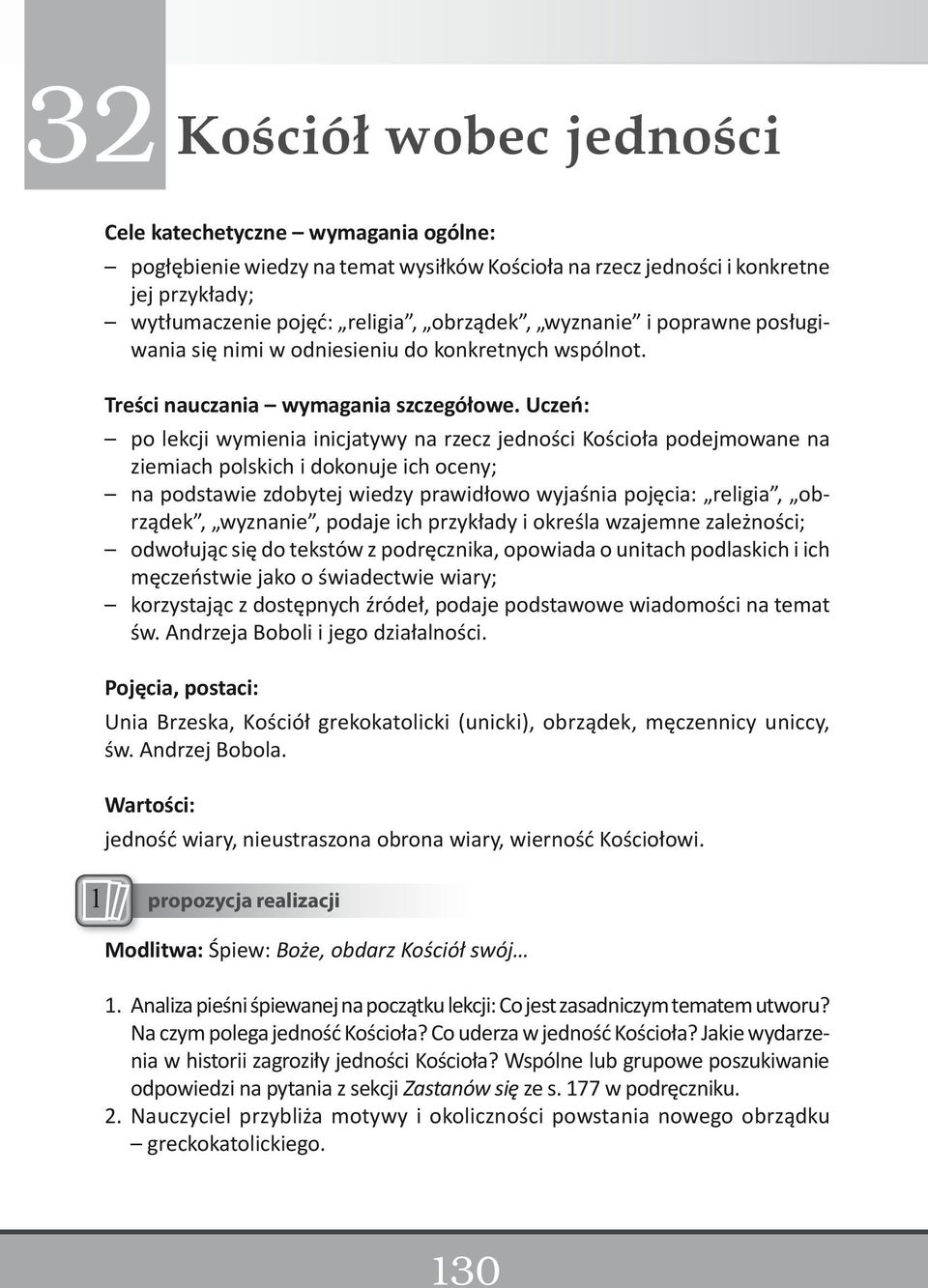 Uczeń: po lekcji wymienia inicjatywy na rzecz jedności Kościoła podejmowane na ziemiach polskich i dokonuje ich oceny; na podstawie zdobytej wiedzy prawidłowo wyjaśnia pojęcia: religia, obrządek,