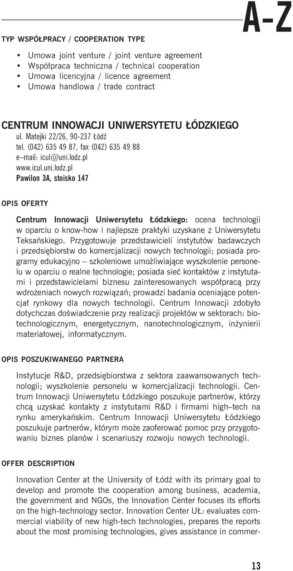 pl www.icul.uni.lodz.pl Pawilon 3A, stoisko 147 Centrum Innowacji Uniwersytetu ódzkiego: ocena technologii w oparciu o know-how i najlepsze praktyki uzyskane z Uniwersytetu Teksañskiego.