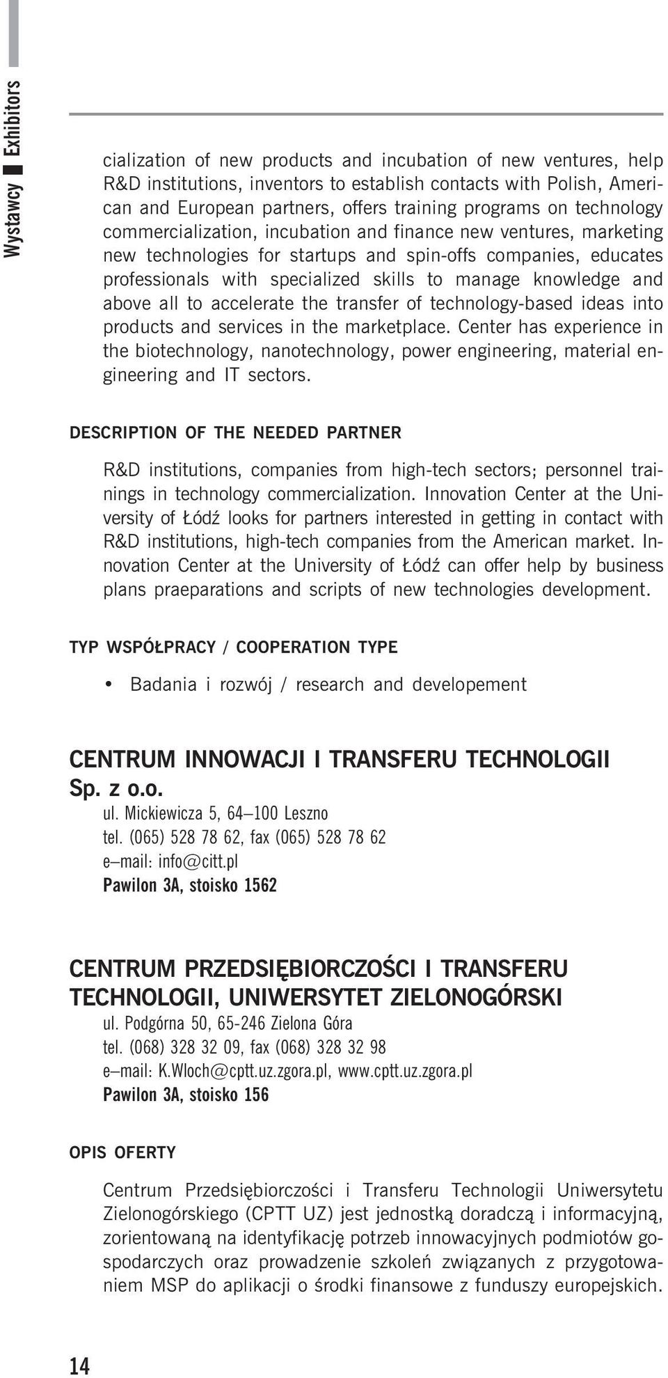 manage knowledge and above all to accelerate the transfer of technology-based ideas into products and services in the marketplace.