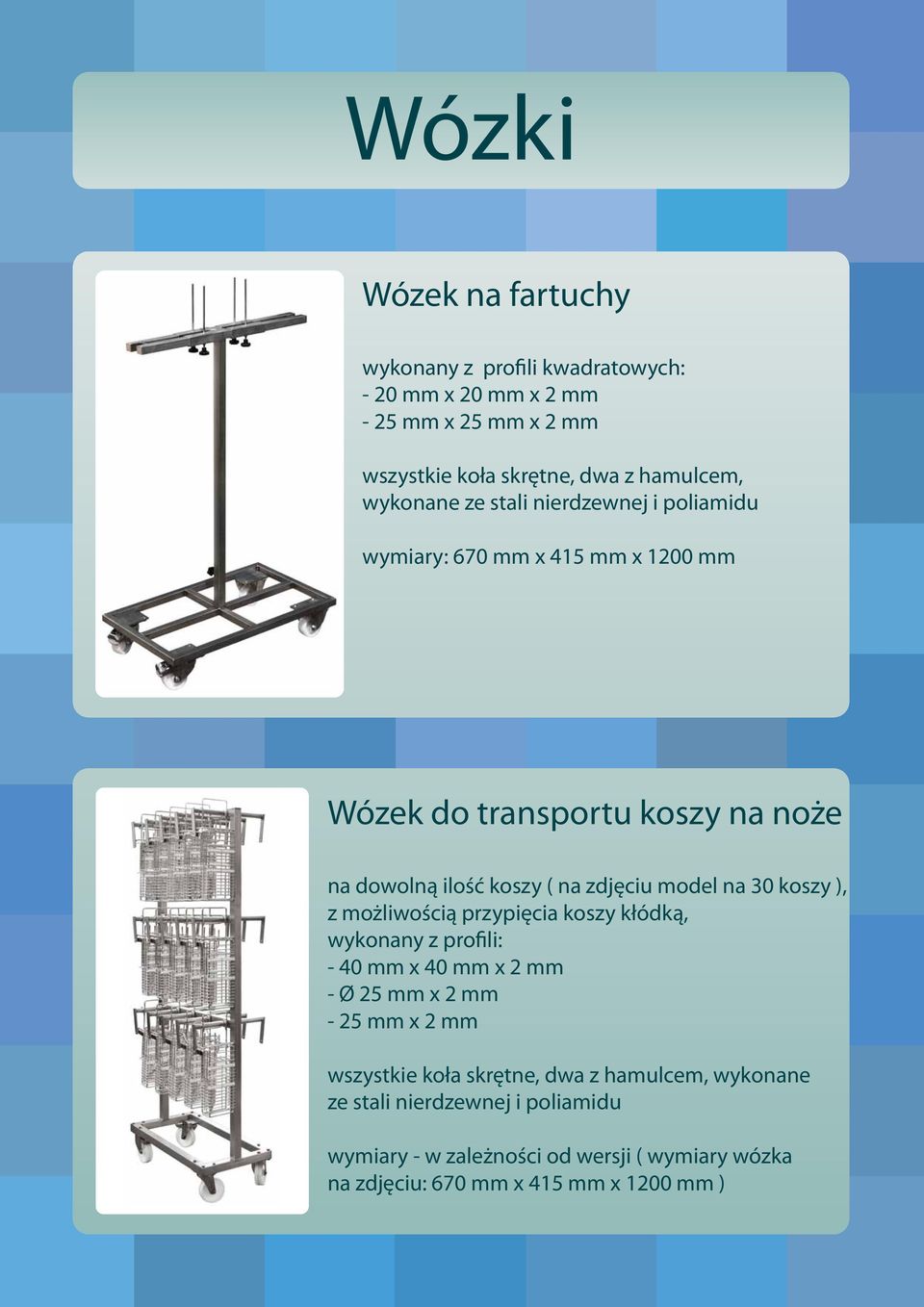 model na 30 koszy ), z możliwością przypięcia koszy kłódką, wykonany z profili: - 40 mm x 40 mm x 2 mm - Ø 25 mm x 2 mm - 25 mm x 2 mm wszystkie