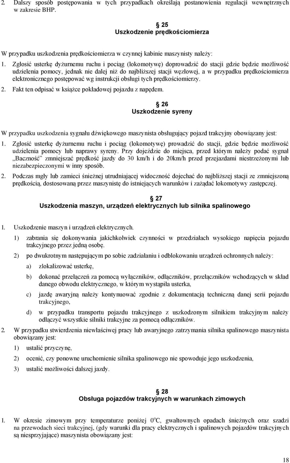 Zgłosić usterkę dyżurnemu ruchu i pociąg (lokomotywę) doprowadzić do stacji gdzie będzie możliwość udzielenia pomocy, jednak nie dalej niż do najbliższej stacji węzłowej, a w przypadku