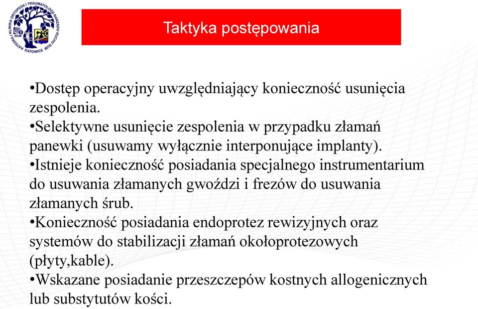 Istnieje konieczność posiadania specjalnego instrumentarium do usuwania złamanych gwoździ i frezów do usuwania złamanych śrub.