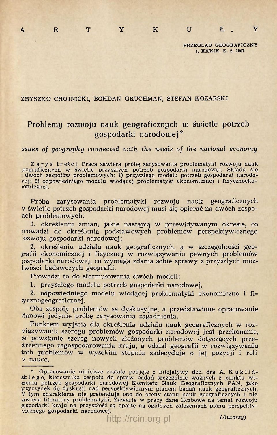 economy Zarys treści. Praca zawiera próbę zarysowania problematyki rozwoju nauk.eograficznych w świetle przyszłych potrzeb gospodarki narodowej.