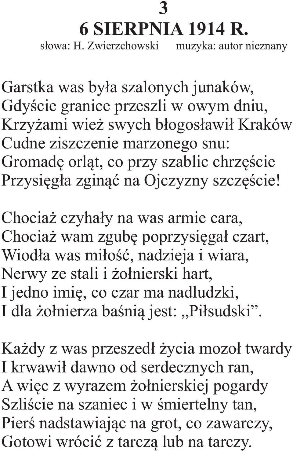 Gromadê orl¹t, co przy szablic chrzêœcie Przysiêg³a zgin¹æ na Ojczyzny szczêœcie!