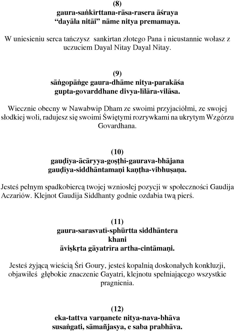 Wiecznie obecny w Nawabwip Dham ze swoimi przyjaciółmi, ze swojej słodkiej woli, radujesz się swoimi Świętymi rozrywkami na ukrytym Wzgórzu Govardhana.