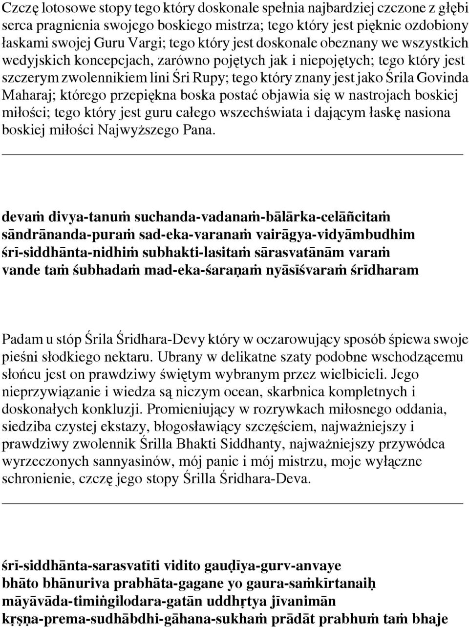 którego przepiękna boska postać objawia się w nastrojach boskiej miłości; tego który jest guru całego wszechświata i dającym łaskę nasiona boskiej miłości Najwyższego Pana.