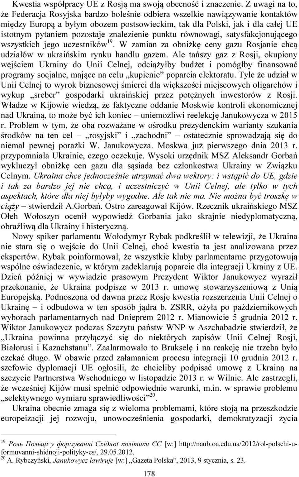 znalezienie punktu równowagi, satysfakcjonującego wszystkich jego uczestników 19. W zamian za obniżkę ceny gazu Rosjanie chcą udziałów w ukraińskim rynku handlu gazem.