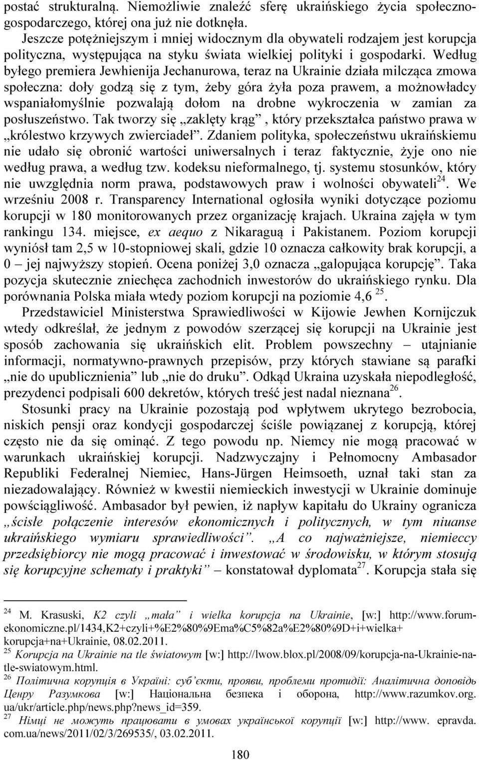 Według byłego premiera Jewhienija Jechanurowa, teraz na Ukrainie działa milcząca zmowa społeczna: doły godzą się z tym, żeby góra żyła poza prawem, a możnowładcy wspaniałomyślnie pozwalają dołom na