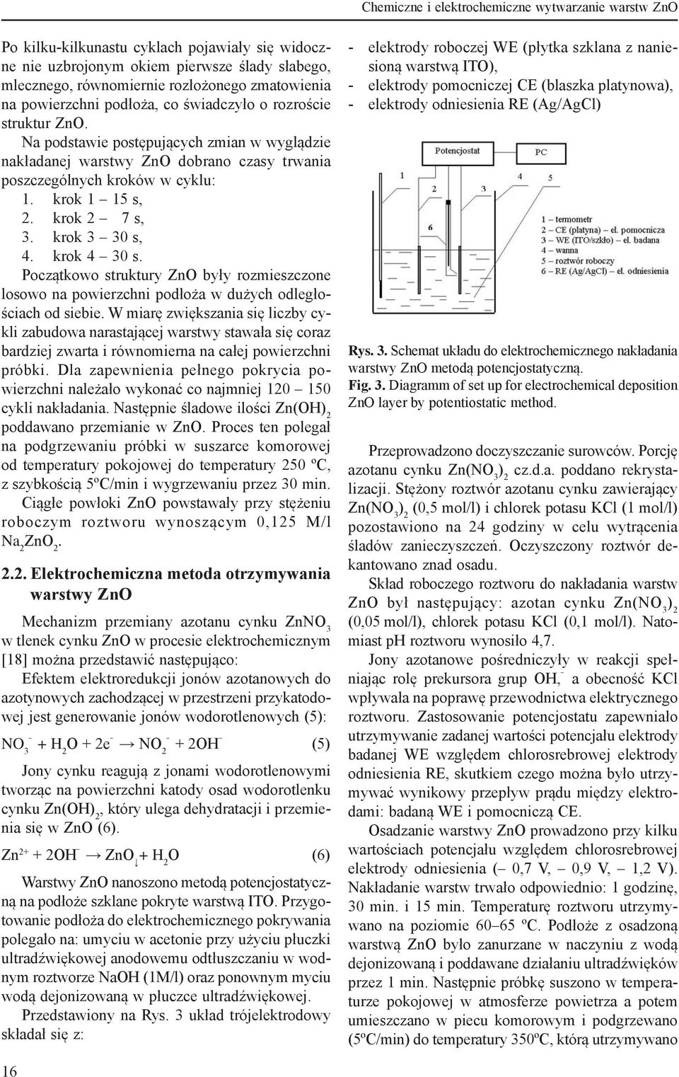 rozroście struktur ZnO. Na podstawie postępujących zmian w wyglądzie nakładanej warstwy ZnO dobrano czasy trwania poszczególnych kroków w cyklu: 1. krok 1 15 s,. krok 7 s, 3. krok 3 30 s, 4.