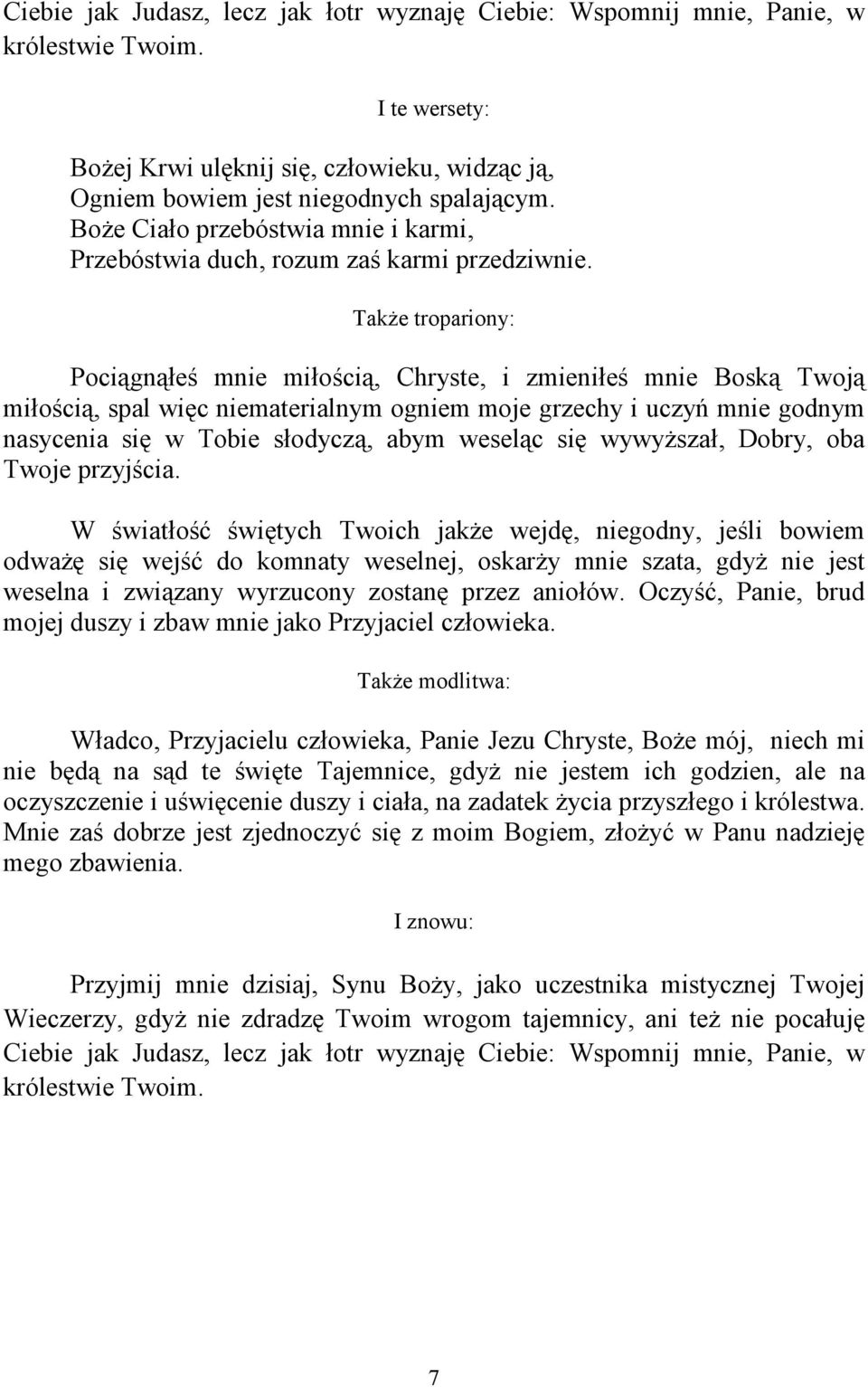 Także tropariony: Pociągnąłeś mnie miłością, Chryste, i zmieniłeś mnie Boską Twoją miłością, spal więc niematerialnym ogniem moje grzechy i uczyń mnie godnym nasycenia się w Tobie słodyczą, abym