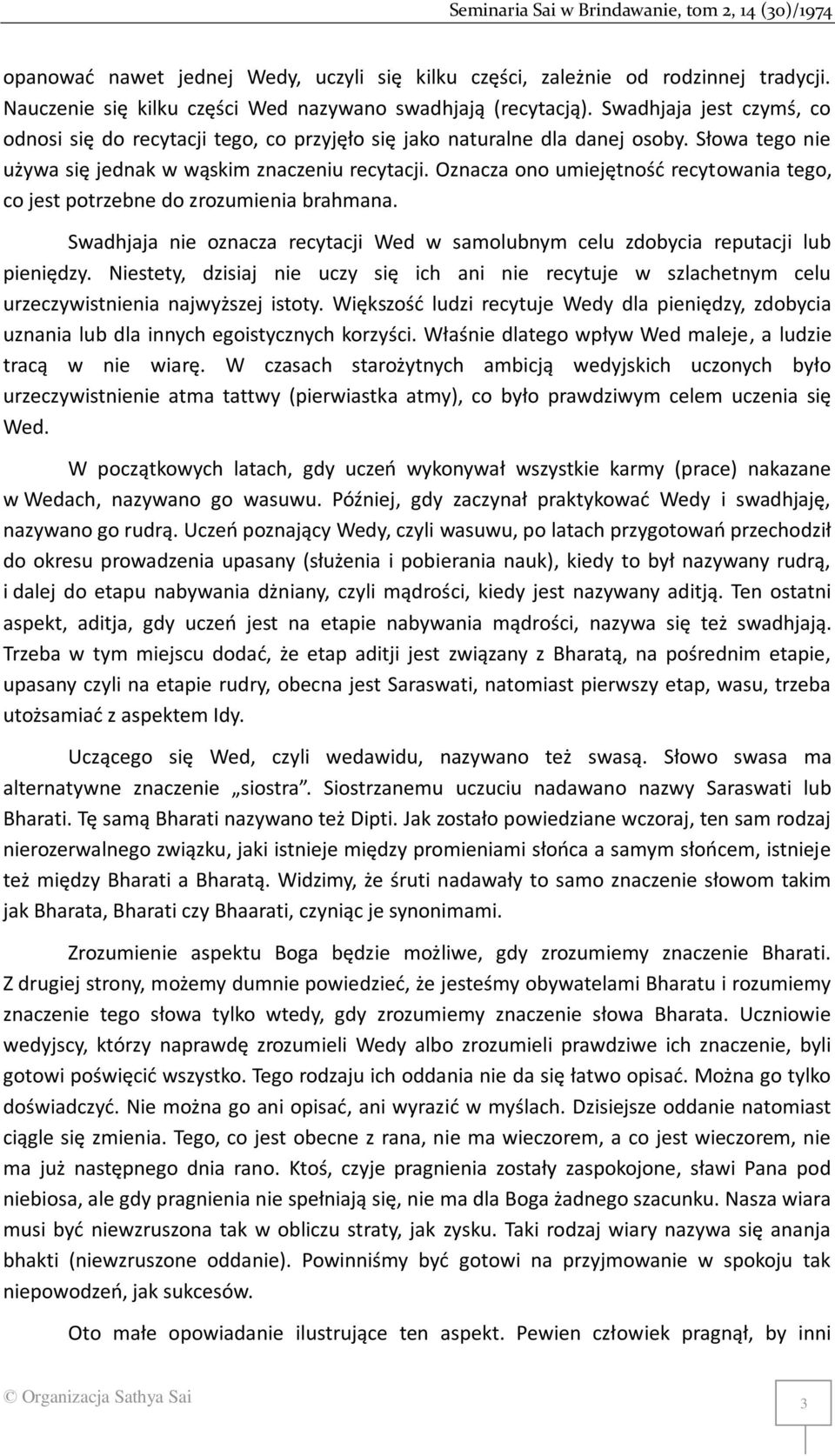 Oznacza ono umiejętność recytowania tego, co jest potrzebne do zrozumienia brahmana. Swadhjaja nie oznacza recytacji Wed w samolubnym celu zdobycia reputacji lub pieniędzy.