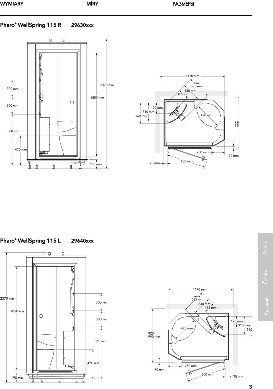 29630xxx Pharo WellSpring