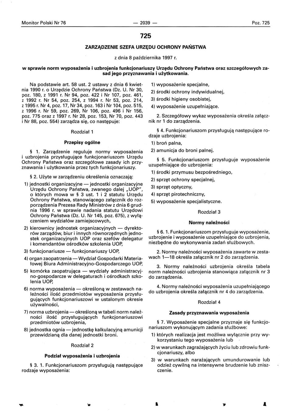 o Urzędzie Ochrony Państwa (Dz. U. Nr 30, poz. 180, z 1991 r. Nr 94, poz. 422 i Nr 107, poz. 461, z 1992 r. Nr 54, poz. 254, z 1994 r. Nr 53, poz. 214, z 1995 r. Nr 4, poz. 17, Nr 34, poz.