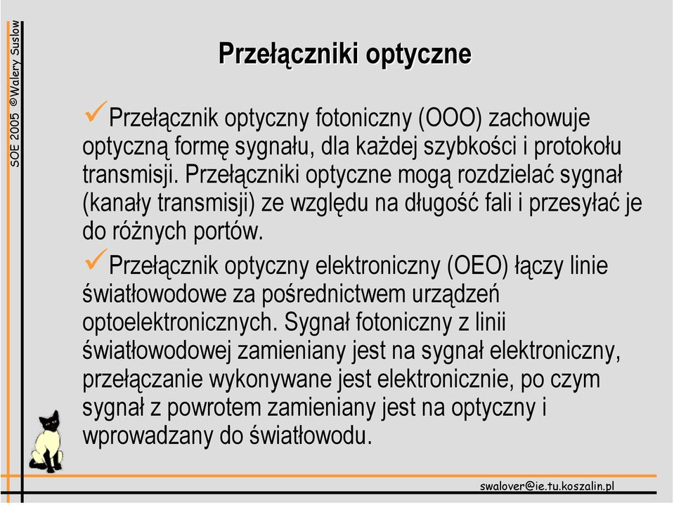 Przełącznik optyczny elektroniczny (OEO) łączy linie światłowodowe za pośrednictwem urządzeń optoelektronicznych.