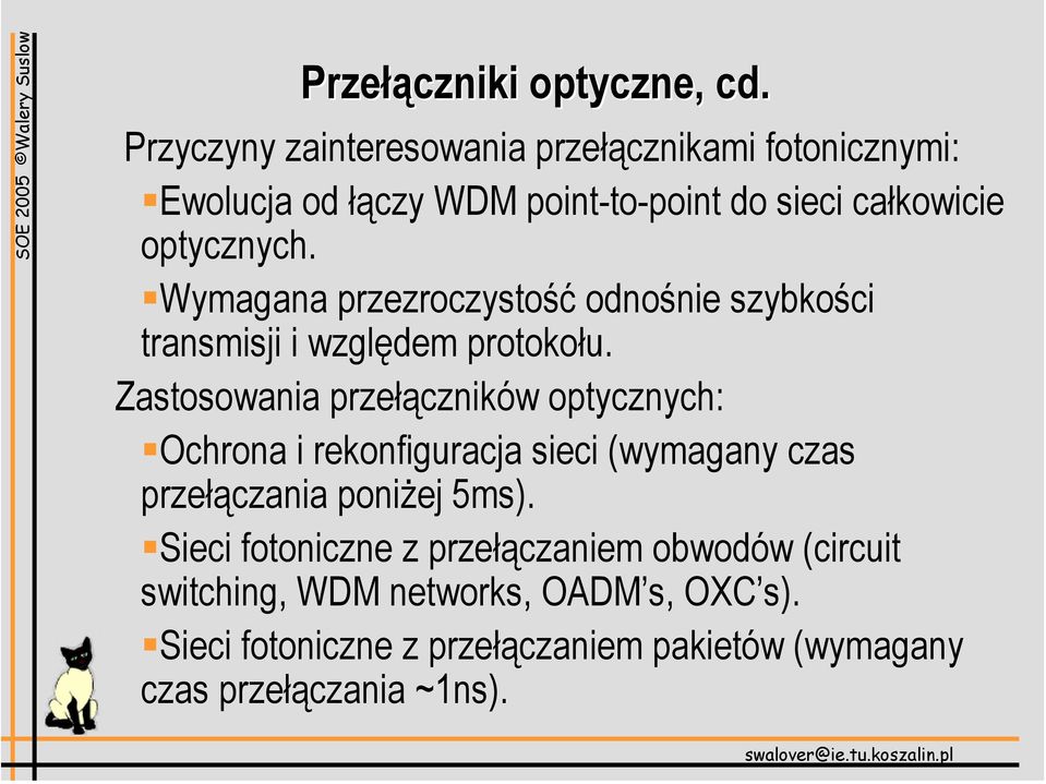 Wymagana przezroczystość odnośnie szybkości transmisji i względem protokołu.