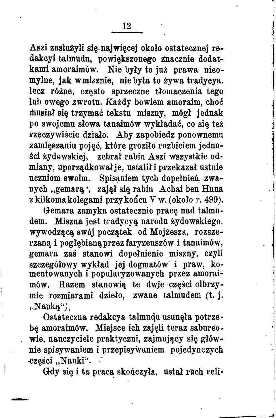 Każdy bowiem amoraim, choć iłiusiał się trzymać tekstu miszny, mógł jednak po swojemu słowa tanaimów wykładać, co się też rzeczywiście działo.