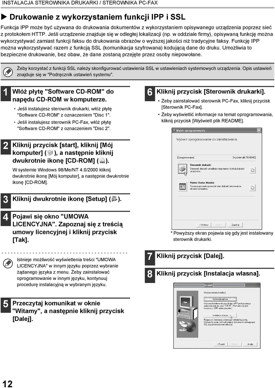 w oddziale firmy), opisywaną funkcję można wykorzystywać zamiast funkcji faksu do drukowania obrazów o wyższej jakości niż tradycyjne faksy.