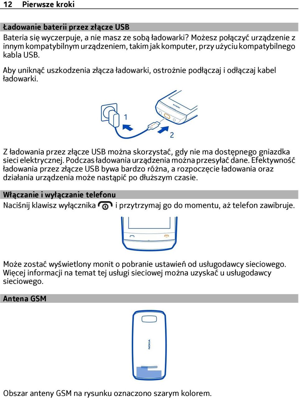 Aby uniknąć uszkodzenia złącza ładowarki, ostrożnie podłączaj i odłączaj kabel ładowarki. Z ładowania przez złącze USB można skorzystać, gdy nie ma dostępnego gniazdka sieci elektrycznej.