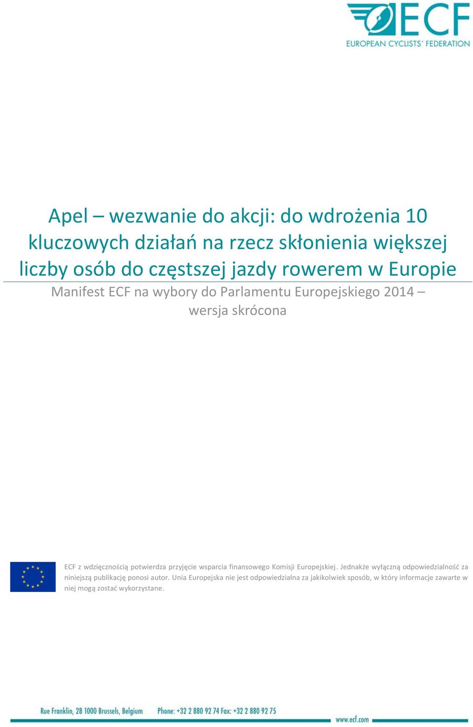 przyjęcie wsparcia finansowego Komisji Europejskiej.