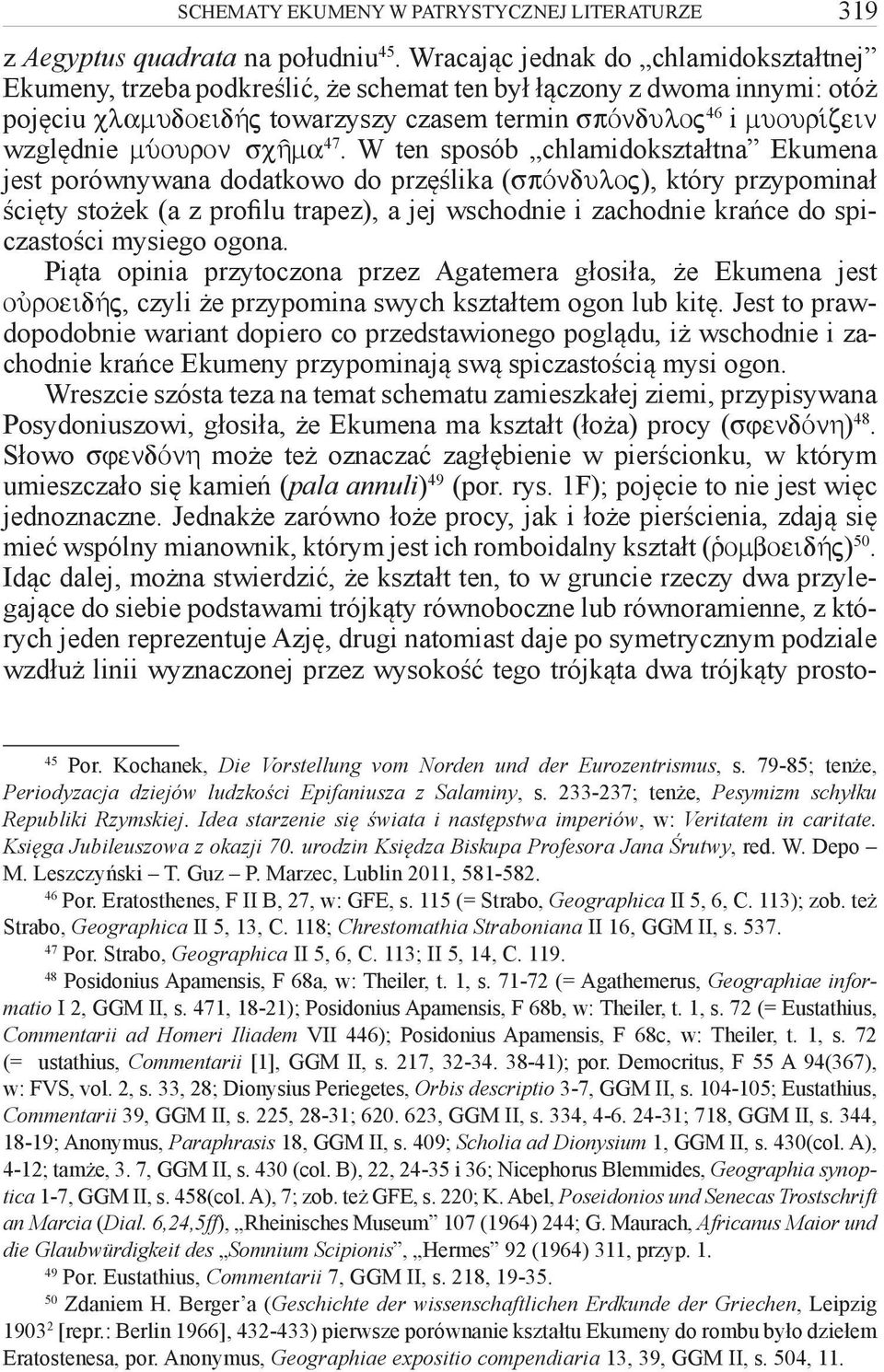 múouron scáma 47.