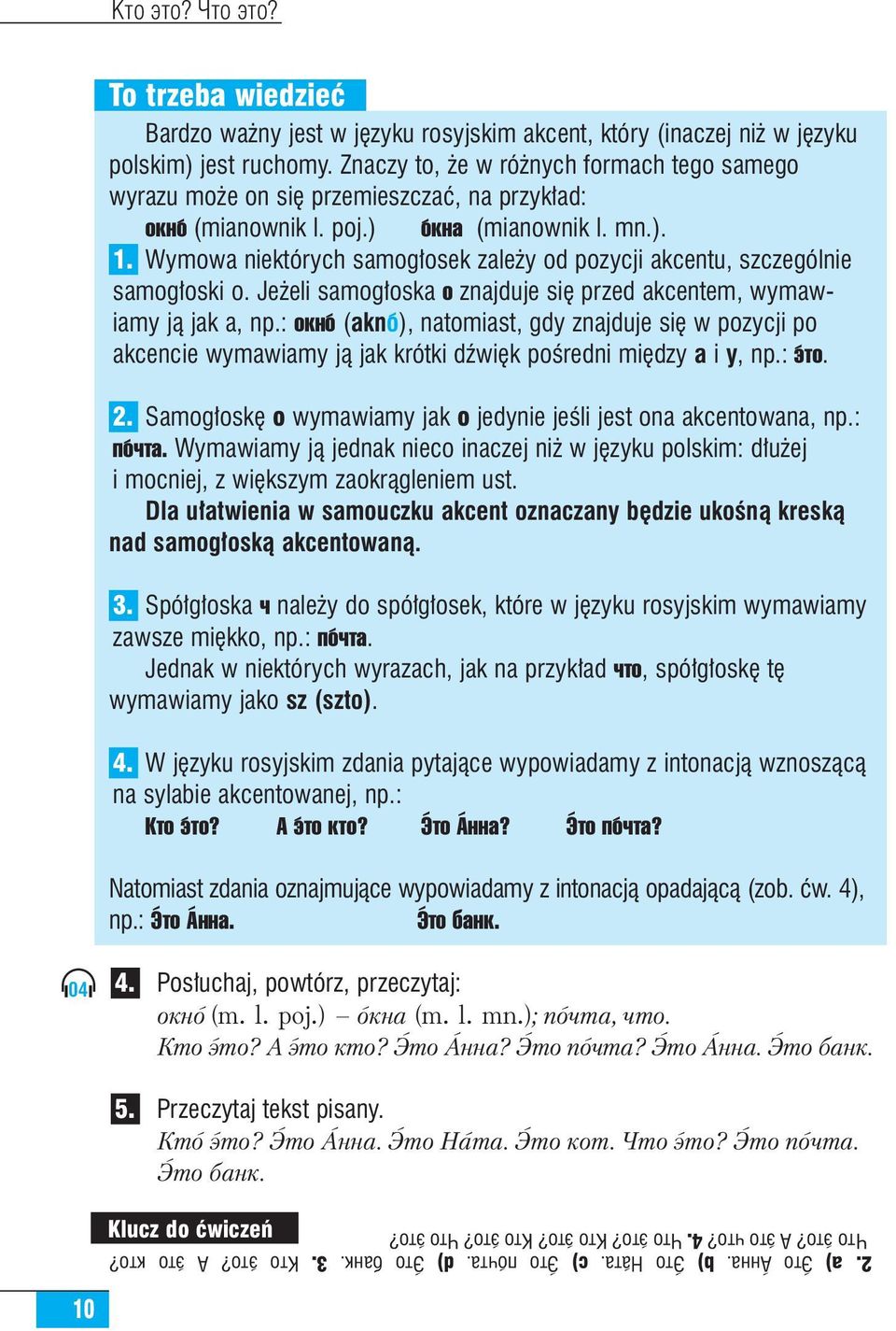 Wymowa niektórych samog osek zale y od pozycji akcentu, szczególnie samog oski o. Je eli samog oska o znajduje si przed akcentem, wymawiamy jà jak a, np.