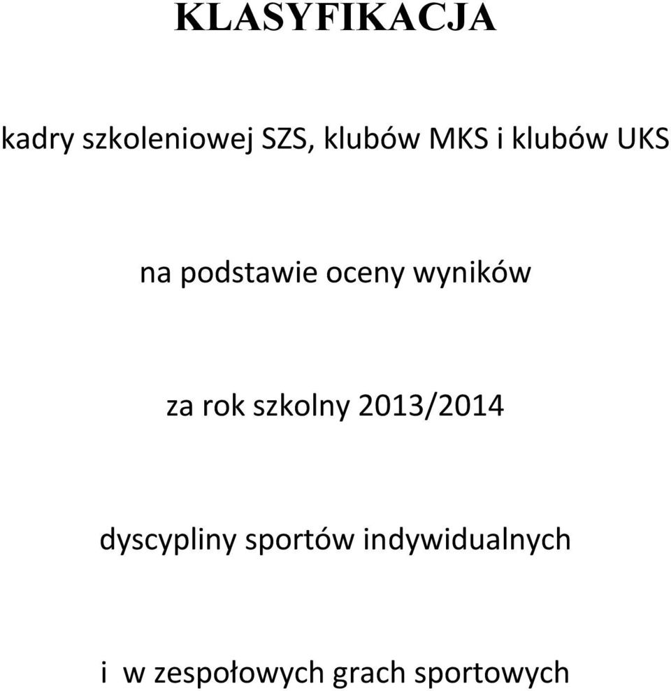 dyscypliny sportów