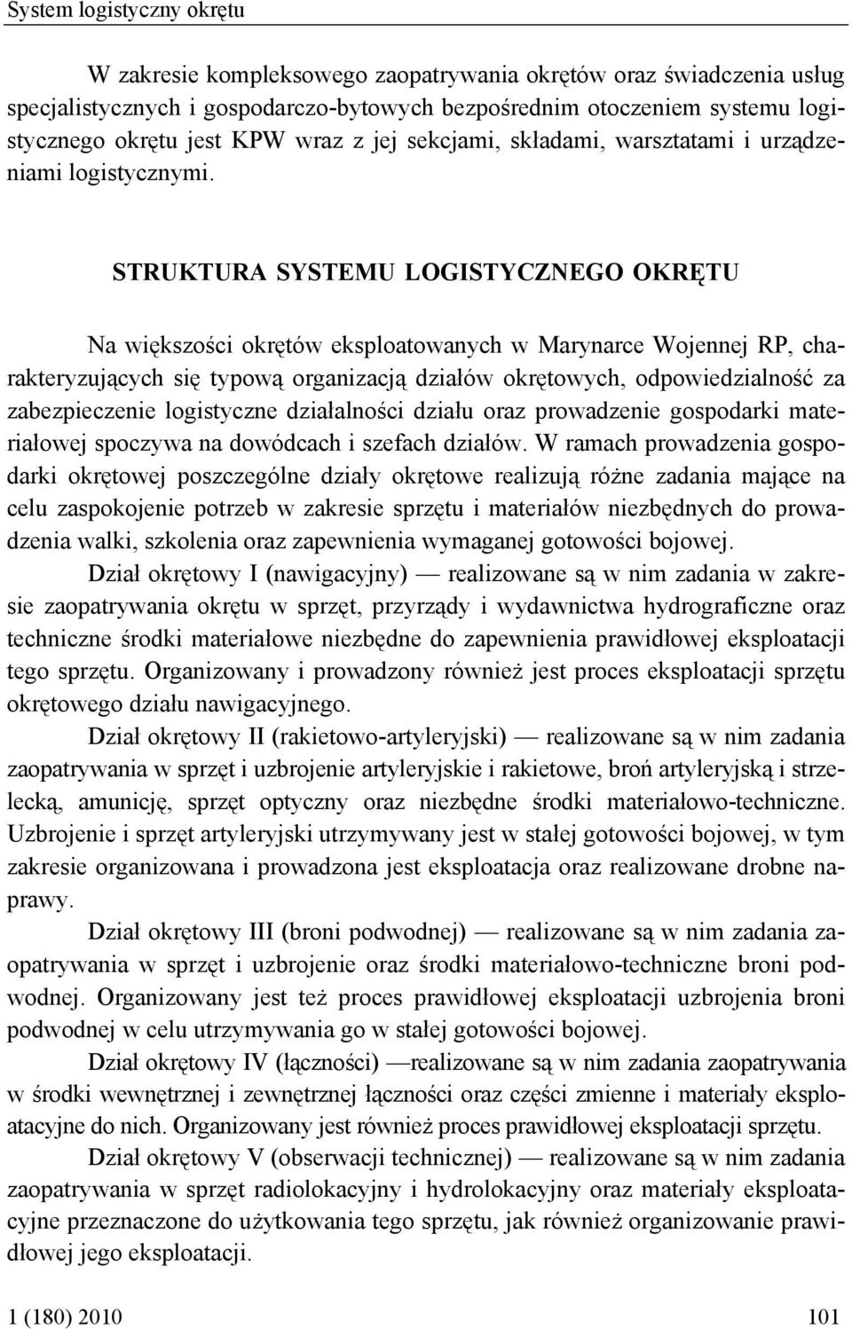 STRUKTURA SYSTEMU LOGISTYCZNEGO OKRĘTU Na większości okrętów eksploatowanych w Marynarce Wojennej RP, charakteryzujących się typową organizacją działów okrętowych, odpowiedzialność za zabezpieczenie