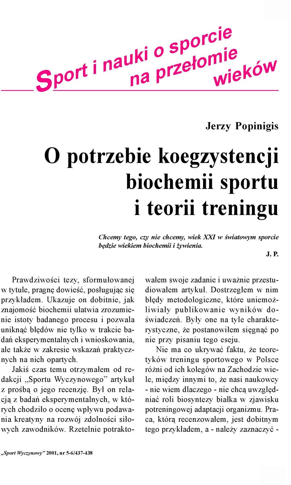 Ukazuje on dobitnie, jak znajomość biochemii ułatwia zrozumienie istoty badanego procesu i pozwala uniknąć błędów nie tylko w trakcie badań eksperymentalnych i wnioskowania, ale także w zakresie