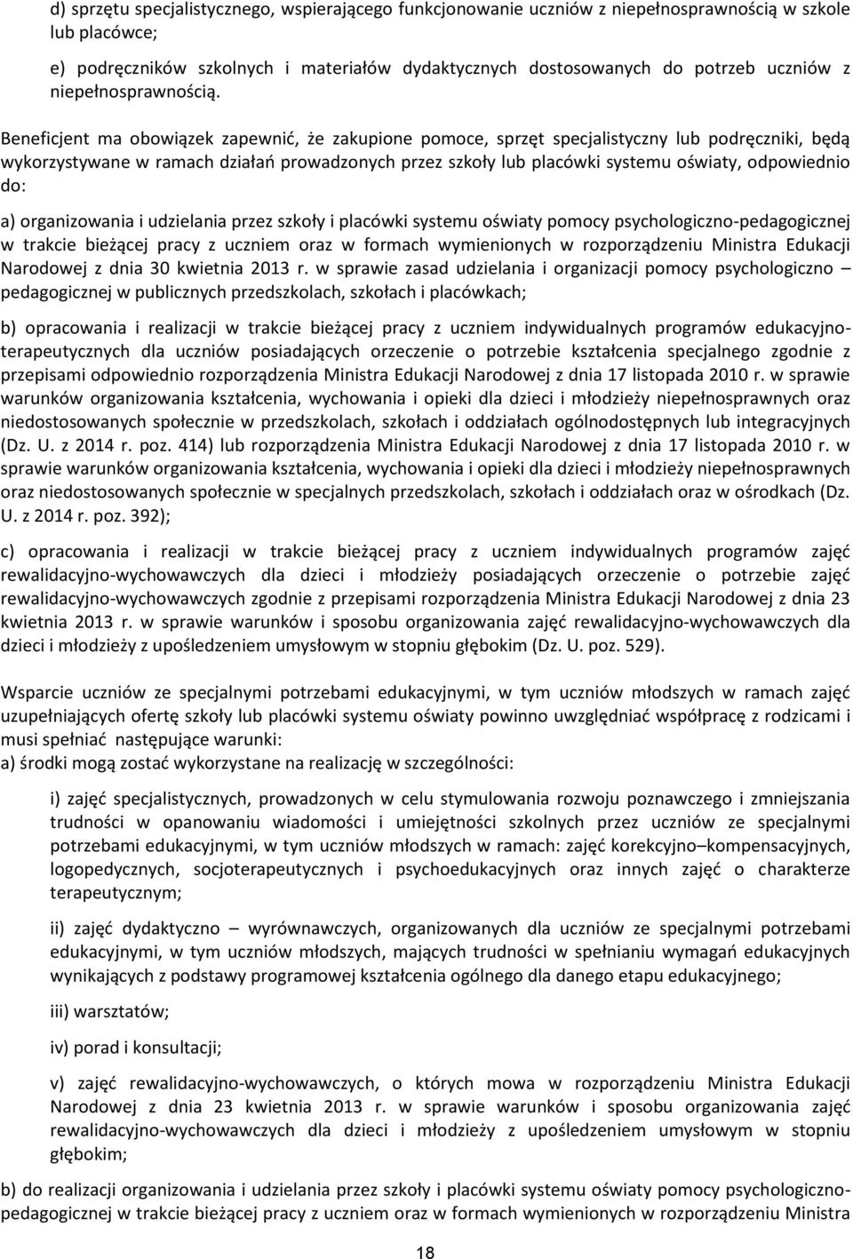 Beneficjent ma obowiązek zapewnić, że zakupione pomoce, sprzęt specjalistyczny lub podręczniki, będą wykorzystywane w ramach działań prowadzonych przez szkoły lub placówki systemu oświaty,