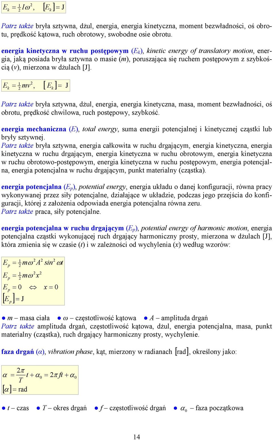 [ E ] J E mv, Patz taże była sztywna, dżul, enegia, enegia inetyczna, masa, moment bezwładności, oś obotu, pędość chwilowa, uch postępowy, szybość.