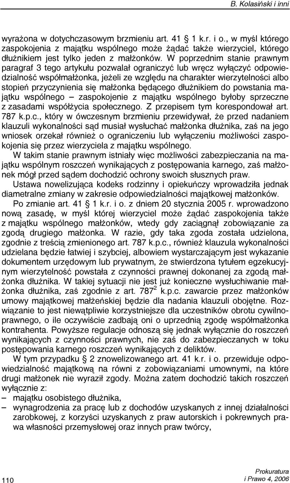 W poprzednim stanie prawnym paragraf 3 tego artykułu pozwalał ograniczyć lub wręcz wyłączyć odpowiedzialność współmałżonka, jeżeli ze względu na charakter wierzytelności albo stopień przyczynienia