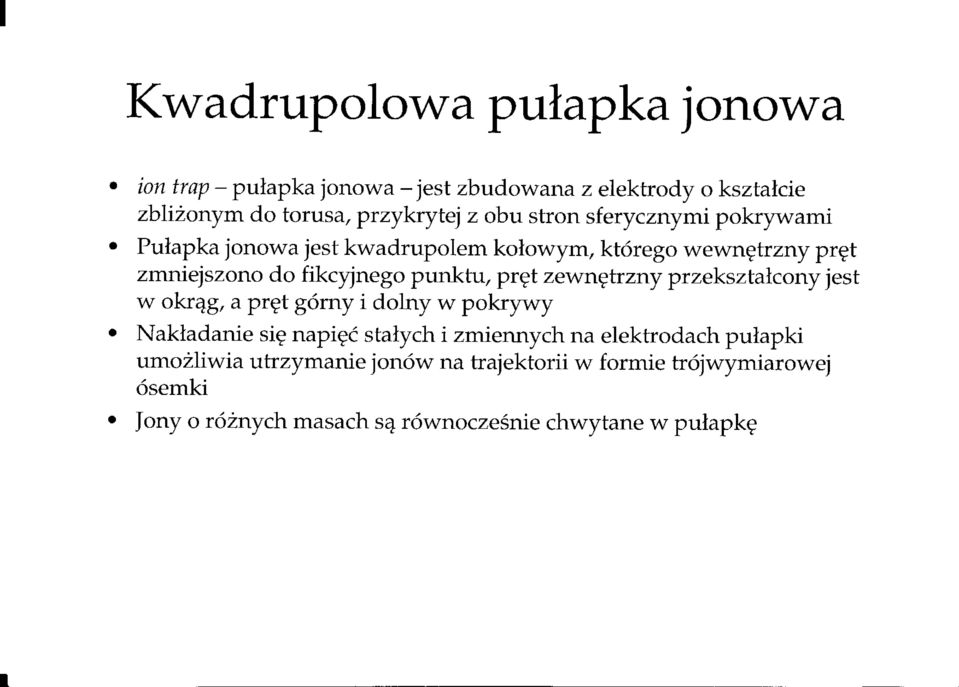 pokrl'wami Pulapka jonowa jest kwadrupolem kolowym, kt6rego wewngtrzny prgt zmniejszono do fikclnego punktu, prgt zewngtrzny