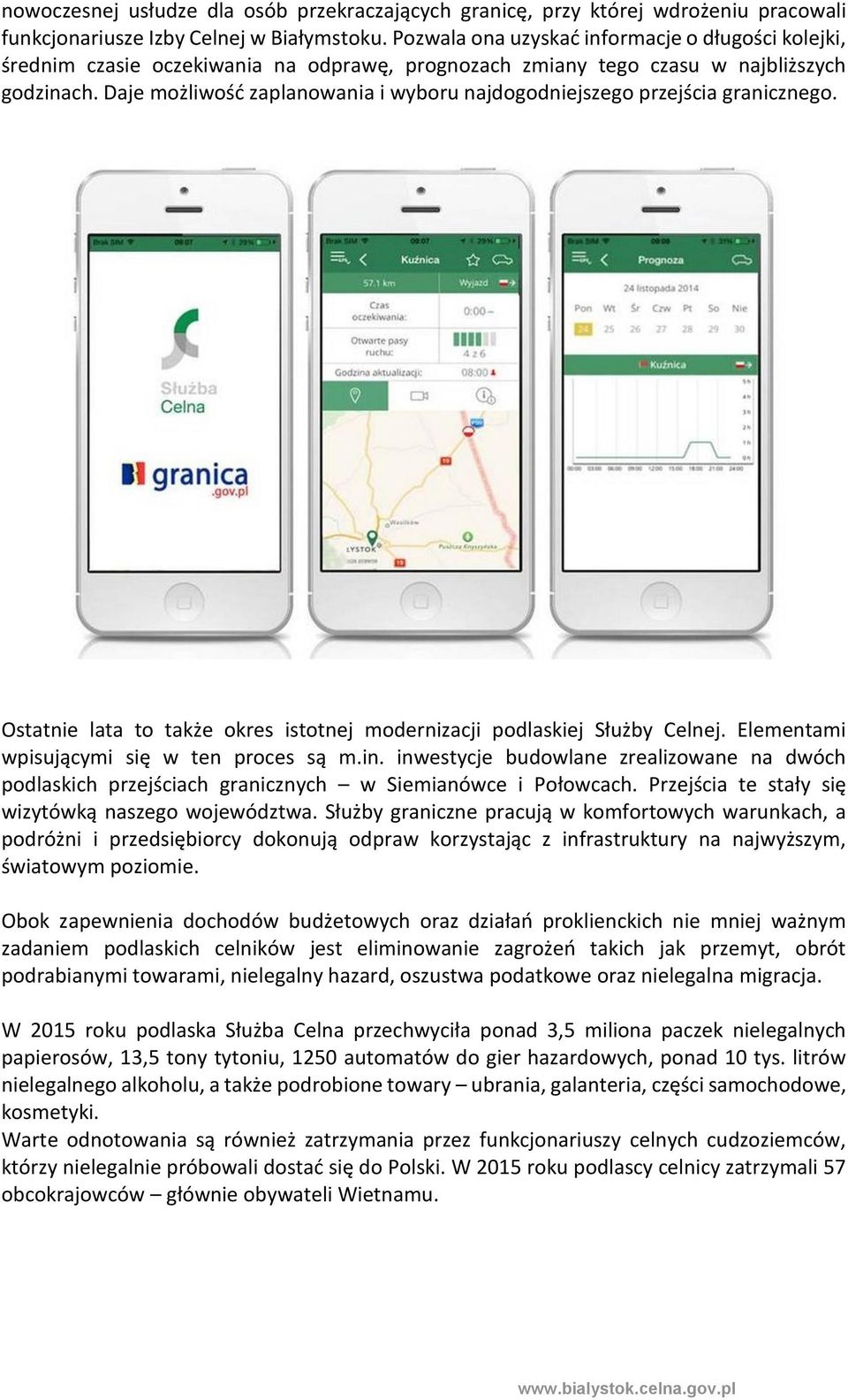 Daje możliwość zaplanowania i wyboru najdogodniejszego przejścia granicznego. Ostatnie lata to także okres istotnej modernizacji podlaskiej Służby Celnej. Elementami wpisującymi się w ten proces są m.