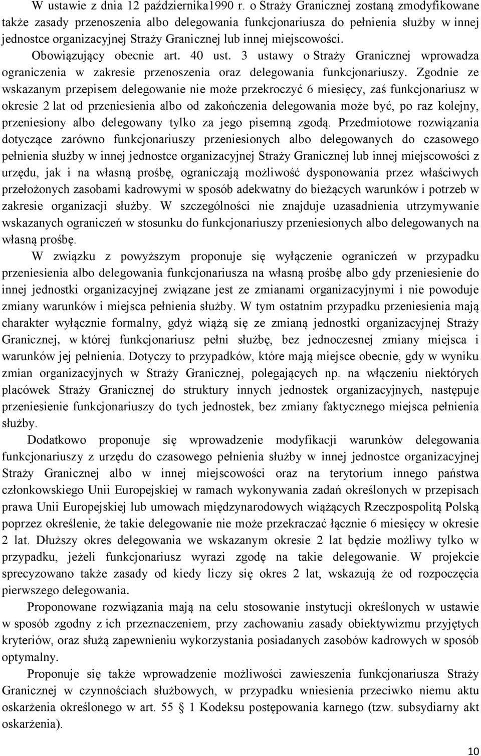 Obowiązujący obecnie art. 40 ust. 3 ustawy o Straży Granicznej wprowadza ograniczenia w zakresie przenoszenia oraz delegowania funkcjonariuszy.