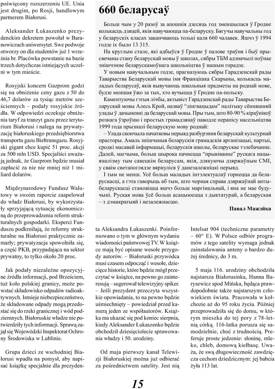 Rosyjski koncern Gazprom godzi się na obniżenie ceny gazu z 50 do 46,7 dolarów za tysiąc metrów sześciennych podały rosyjskie źródła.