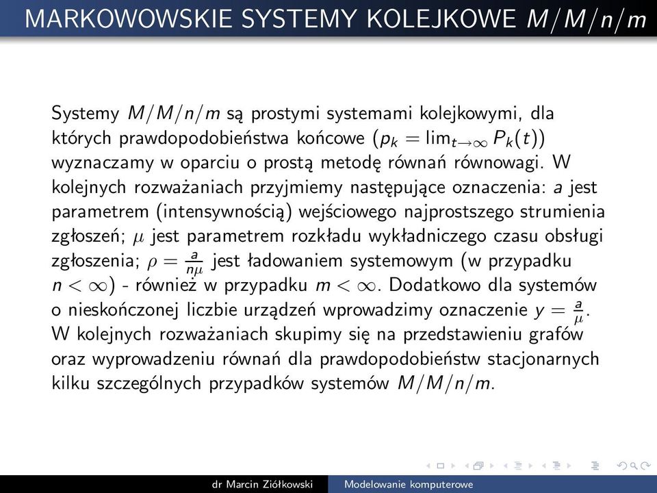 W kolejnych rozważaniach przyjmiemy następujące oznaczenia: a jest parametrem(intensywnością) wejściowego najprostszego strumienia zgłoszeń; µ jest parametrem rozkładu wykładniczego
