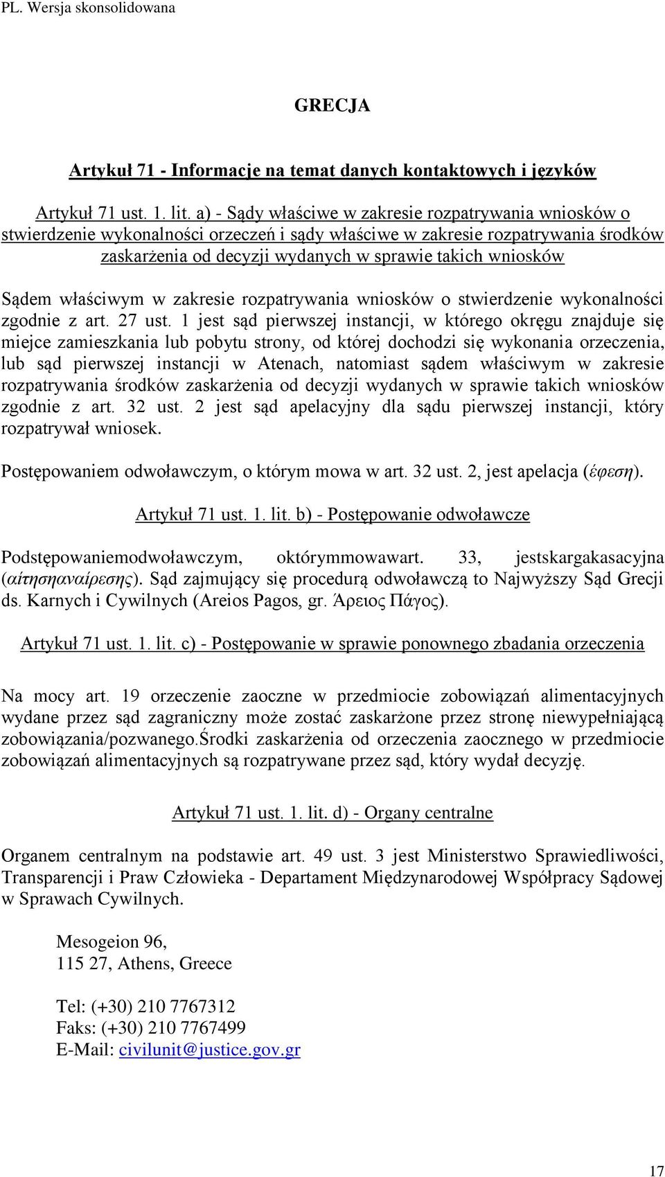 Sądem właściwym w zakresie rozpatrywania wniosków o stwierdzenie wykonalności zgodnie z art. 27 ust.