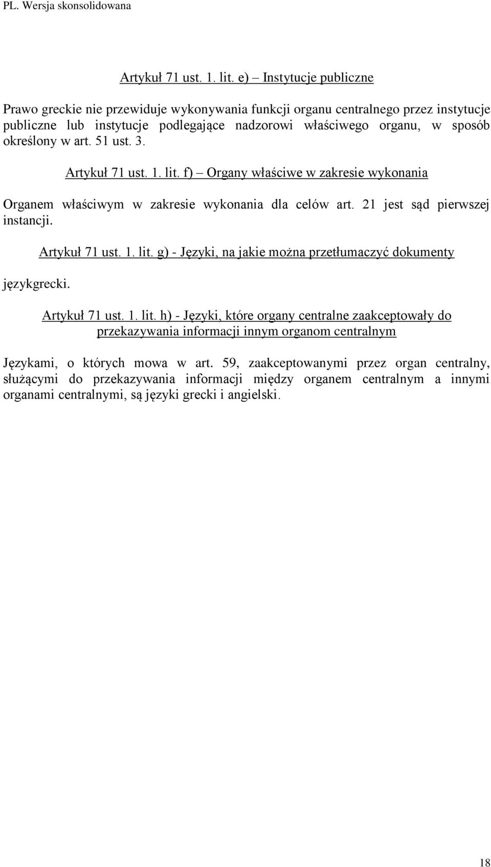 51 ust. 3.  f) Organy właściwe w zakresie wykonania Organem właściwym w zakresie wykonania dla celów art. 21 jest sąd pierwszej instancji. językgrecki.