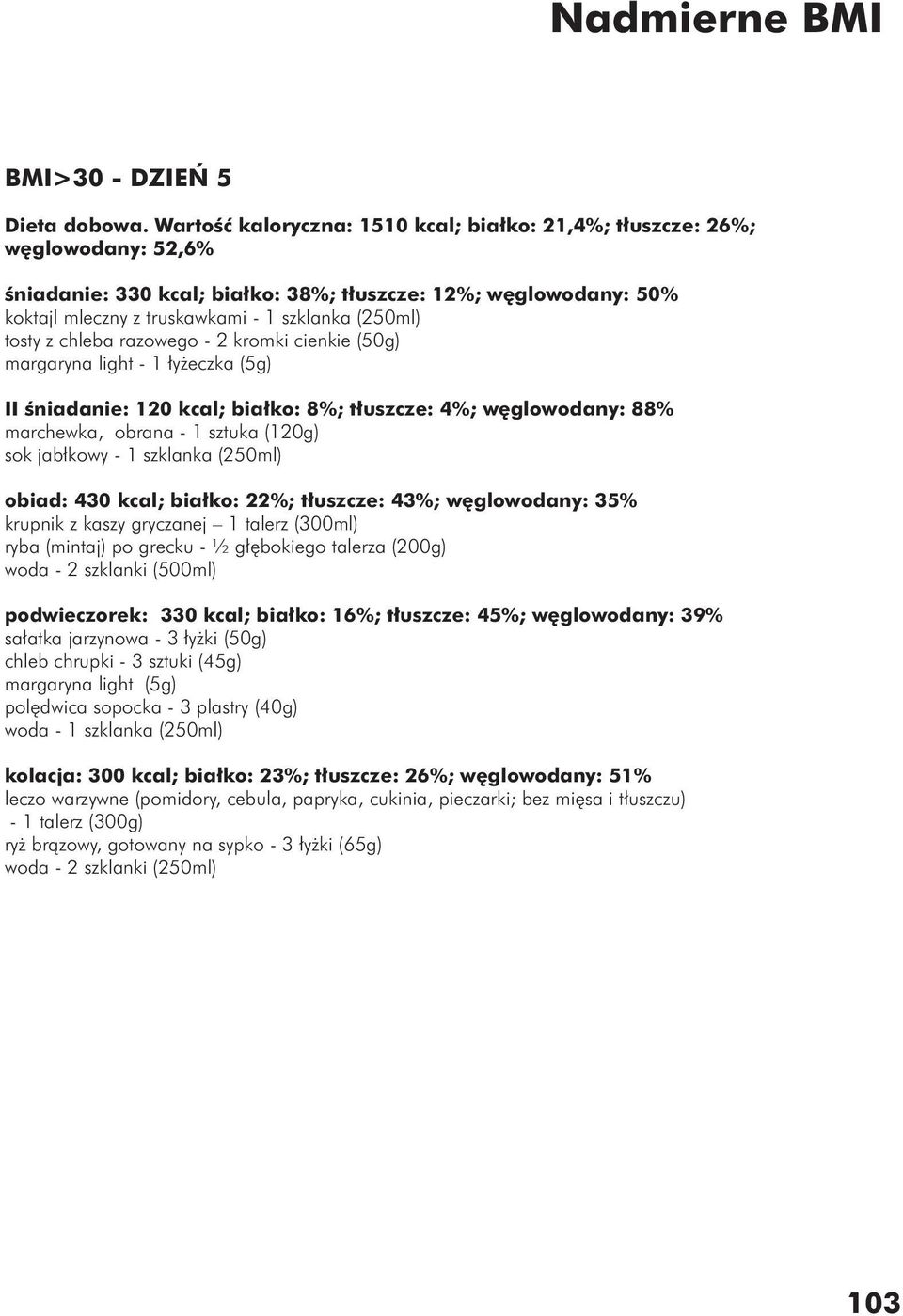 tosty z chleba razowego - 2 kromki cienkie (50g) margaryna light - 1 łyżeczka (5g) II śniadanie: 120 kcal; białko: 8%; tłuszcze: 4%; węglowodany: 88% marchewka, obrana - 1 sztuka (120g) sok jabłkowy