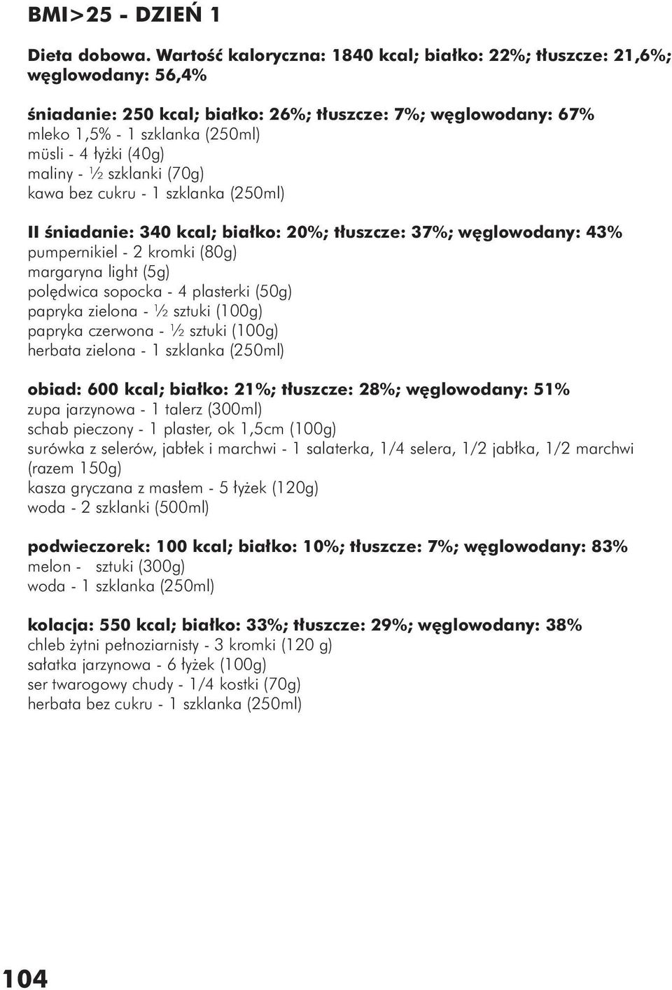 maliny - ½ szklanki (70g) kawa bez cukru - 1 szklanka (250ml) II śniadanie: 340 kcal; białko: 20%; tłuszcze: 37%; węglowodany: 43% pumpernikiel - 2 kromki (80g) margaryna light (5g) polędwica sopocka