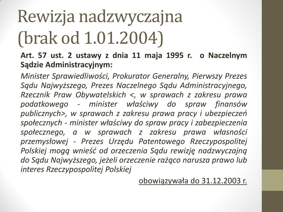 sprawach z zakresu prawa podatkowego - minister właściwy do spraw finansów publicznych>, w sprawach z zakresu prawa pracy i ubezpieczeń społecznych - minister właściwy do spraw pracy i