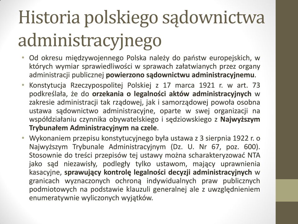 73 podkreślała, że do orzekania o legalności aktów administracyjnych w zakresie administracji tak rządowej, jak i samorządowej powoła osobna ustawa sądownictwo administracyjne, oparte w swej