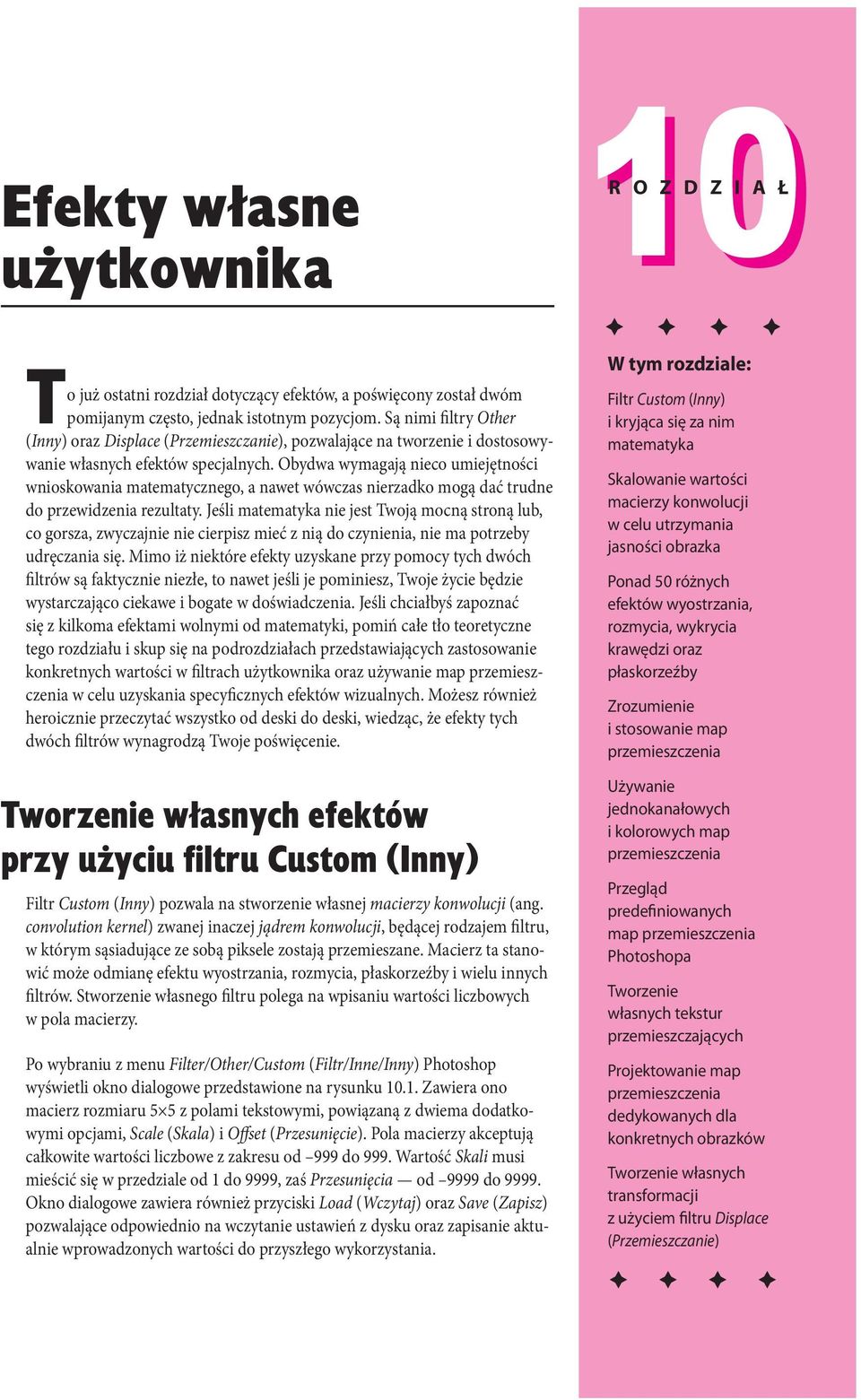 Obydwa wymagają nieco umiejętności wnioskowania matematycznego, a nawet wówczas nierzadko mogą dać trudne do przewidzenia rezultaty.