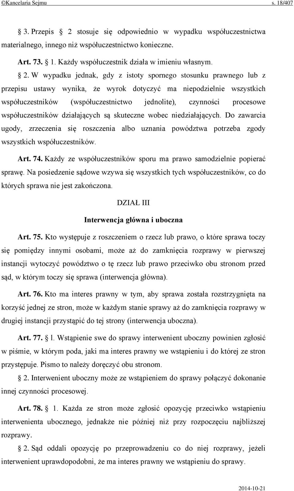 procesowe współuczestników działających są skuteczne wobec niedziałających. Do zawarcia ugody, zrzeczenia się roszczenia albo uznania powództwa potrzeba zgody wszystkich współuczestników. Art. 74.