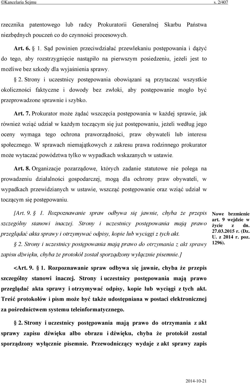 Strony i uczestnicy postępowania obowiązani są przytaczać wszystkie okoliczności faktyczne i dowody bez zwłoki, aby postępowanie mogło być przeprowadzone sprawnie i szybko. Art. 7.