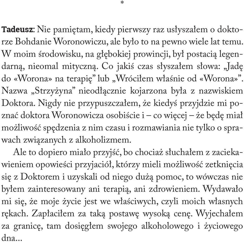 Nazwa Strzyżyna nieodłącznie kojarzona była z nazwiskiem Doktora.