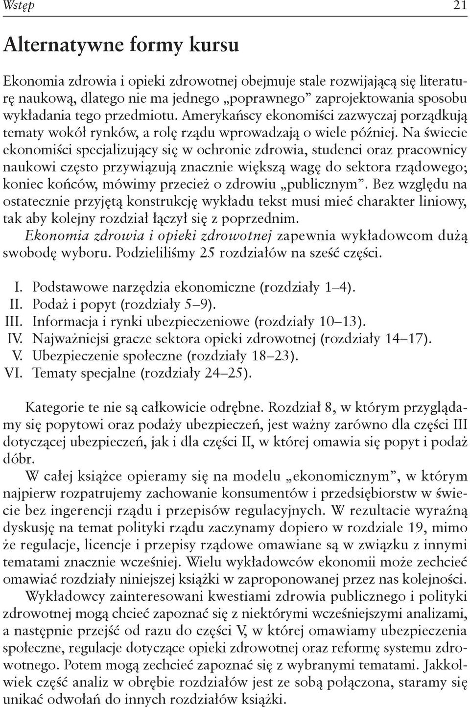 Na świecie ekonomiści specjalizujący się w ochronie zdrowia, studenci oraz pracownicy naukowi często przywiązują znacznie większą wagę do sektora rządowego; koniec końców, mówimy przecież o zdrowiu