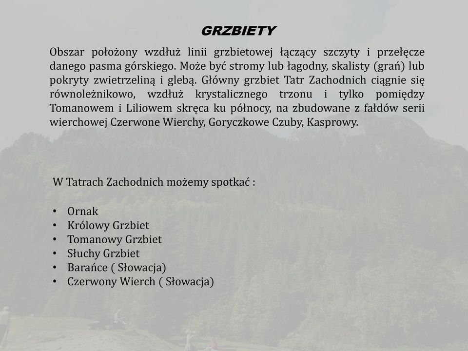 Główny grzbiet Tatr Zachodnich ciągnie się równoleżnikowo, wzdłuż krystalicznego trzonu i tylko pomiędzy Tomanowem i Liliowem skręca ku