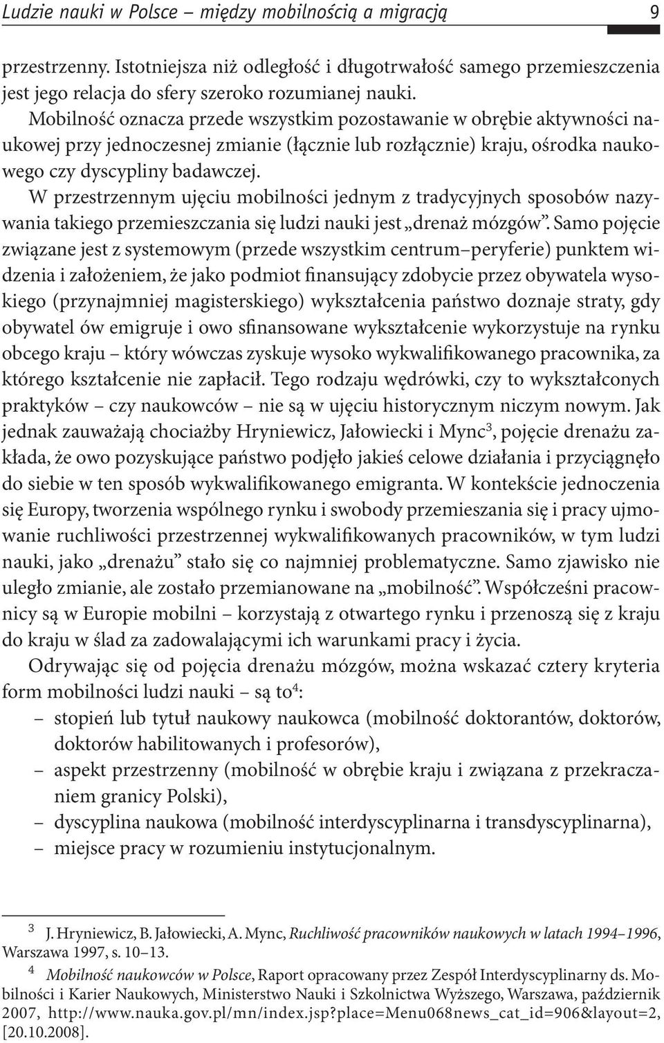 W przestrzennym ujęciu mobilności jednym z tradycyjnych sposobów nazywania takiego przemieszczania się ludzi nauki jest drenaż mózgów.