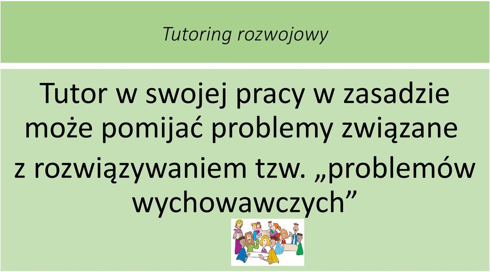 pomijać problemy związane z